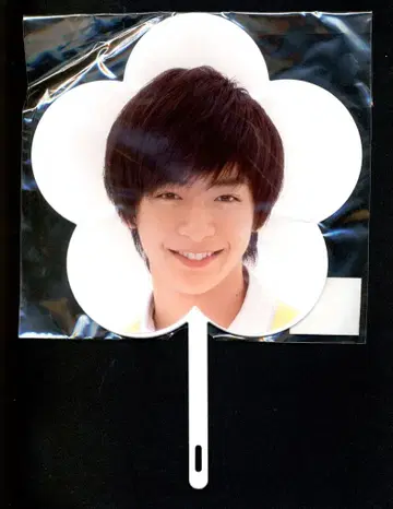 Hey! Say! JUMP 11년 SUMMARY 지넨 유이 미니 부채