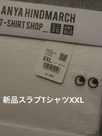 새상품 유니클로 애니 슬라브 티셔츠 화이트 2XL