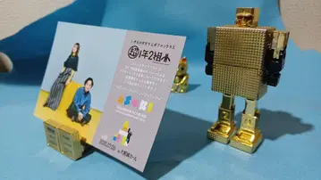 이키모노가카리 요시오카 세이케 엽서와 스탠드가 되는 피규어