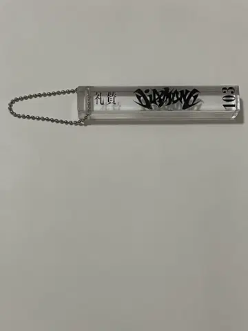 칭찬 호텔 키 키링 다이아몬드 고릴라 다이버 103
