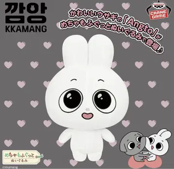Kkamung&Angto 메카모후구토 봉제 인형~Angto~ 32cm