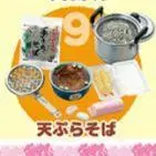 리멘트 뺨이 떨어질 것 같아! 9. 튀김 소바 쁘띠 샘플