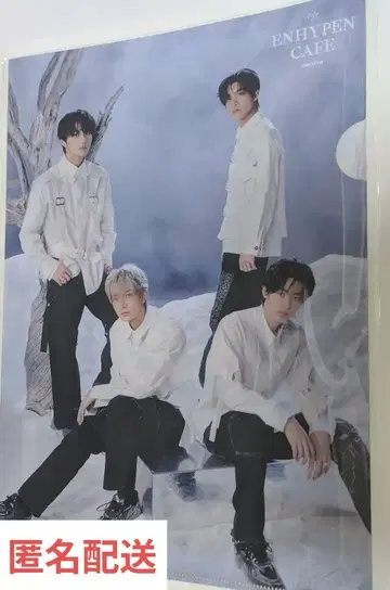 ENHYPEN cafe 2023 클리어 파일