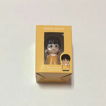 오니시 류세이 손가락 인형 나니와단시