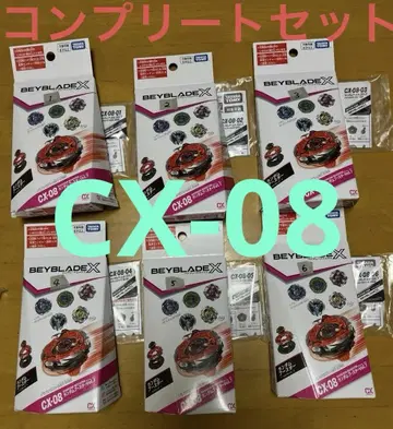 베이블레이드 X CX-08 랜덤 부스터 Vol.7 6종 컴플리트 세트!