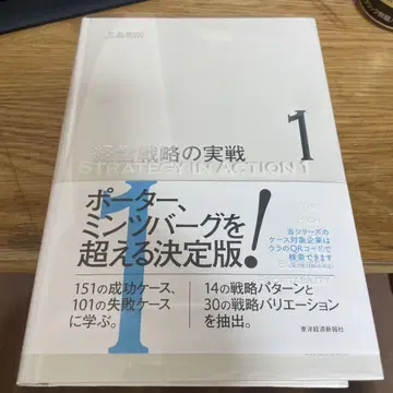 고수익 사업의 창출 방법