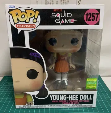 funko POP 1257 오징어 게임 용희 인형