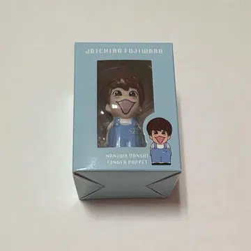 후지와라 죠이치로 손가락 인형 나니와단시