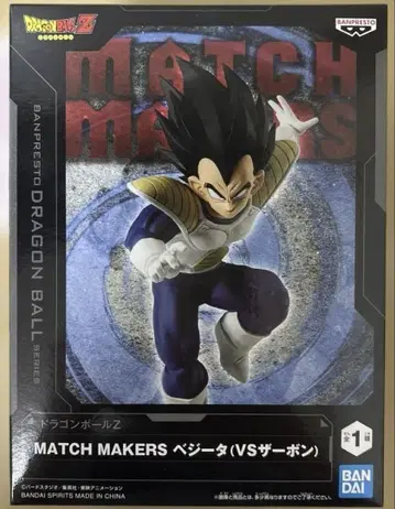 드래곤볼 Z MATCH MAKERS 베지터
