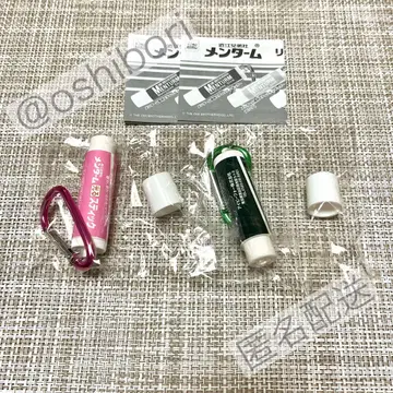 멘토름 립 라이트 컬렉션 가챠 레귤러 2종 세트 익명 배송