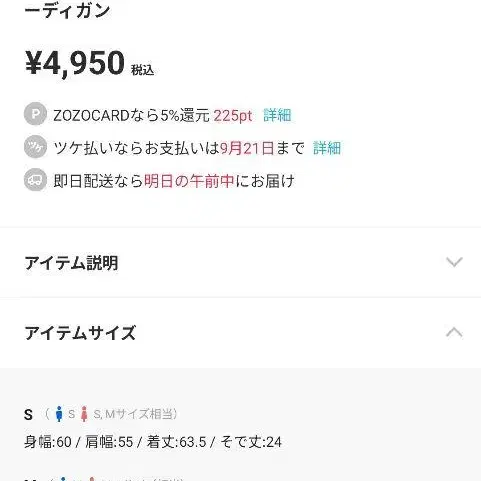 4번째 상품 이미지