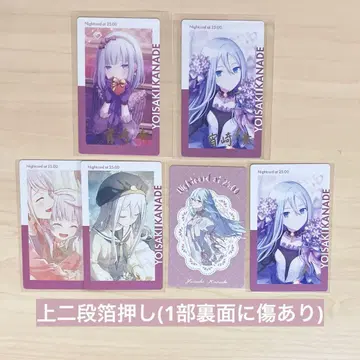 프로세카 에피카 금박 발렌타인 벌스데이 요이사키 카나데