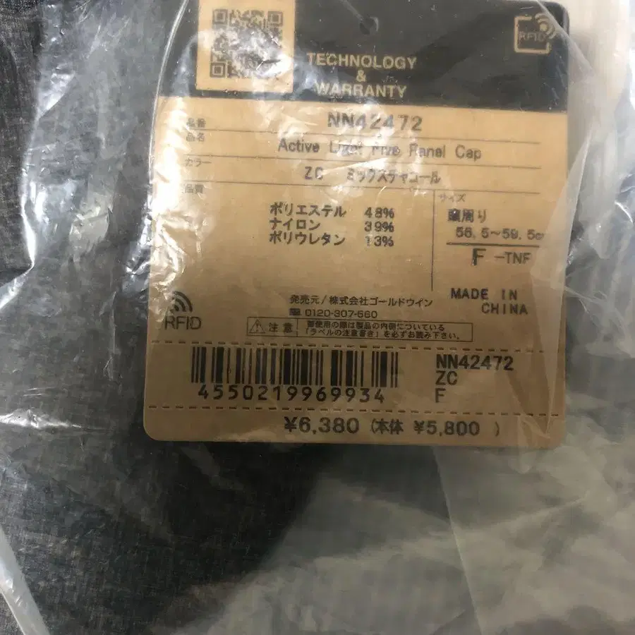5번째 상품 이미지