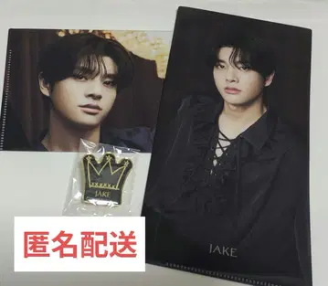 ENHYPEN MUSEUM 2023 JAKE 클리어 파일 핑 배지