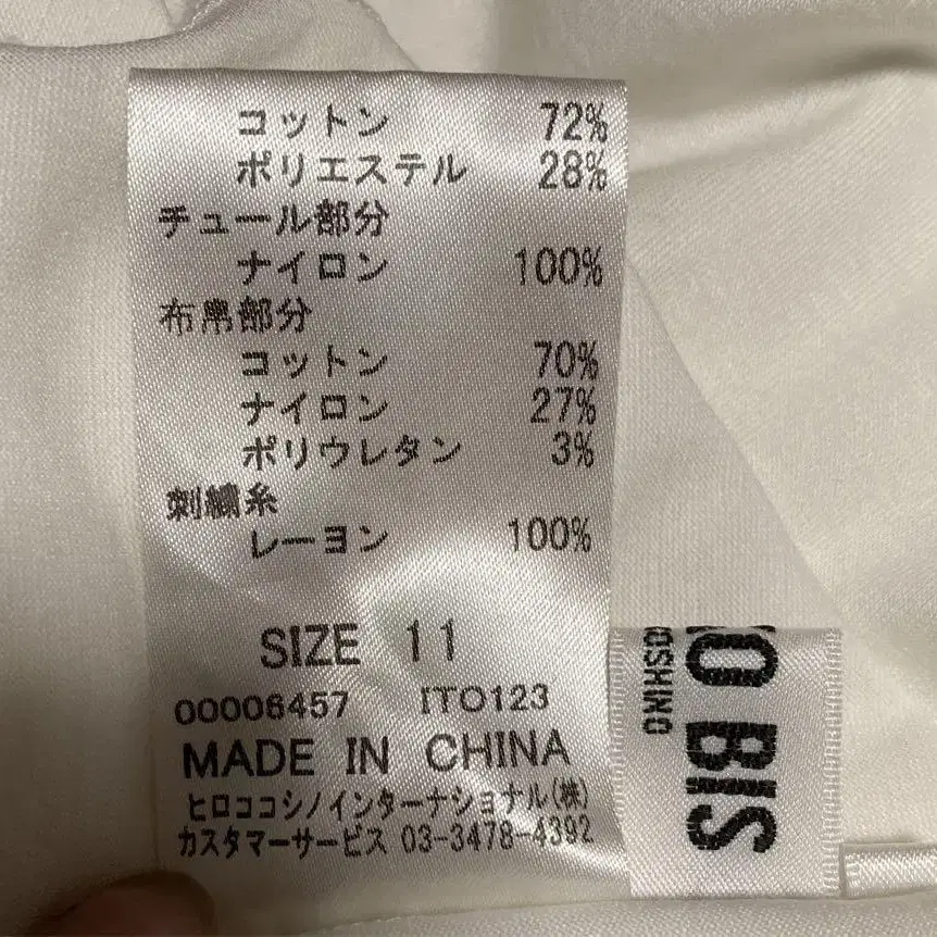 11번째 상품 이미지