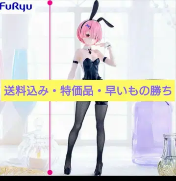 리제로 BiCute Bunnies 피규어 라무 바이컬러