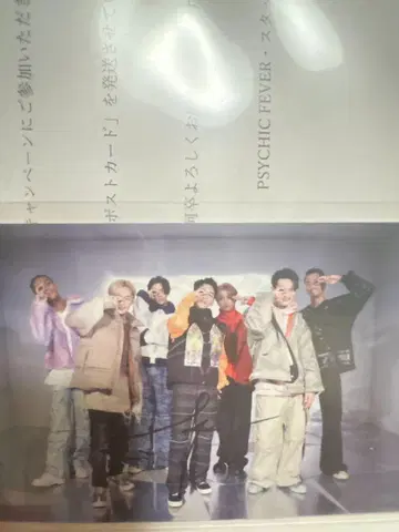 코나미즈 시 친필 사인 포함 엽서