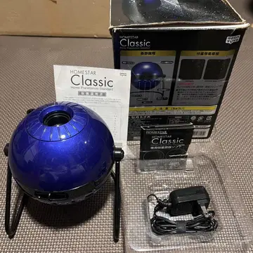 Homestar Classic 홈 플라네타륨 METALIC NAVY