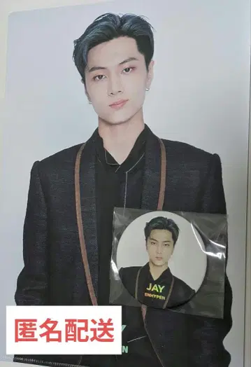 ENHYPEN Manifest 클리어 파일 캔뱃지 JAY