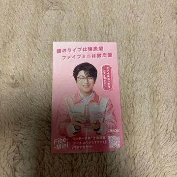 오카와 미츠모토 파이브 미니