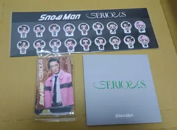 Snow Man SERIOUS 스노푸쿠 씰 가위바위보 카드
