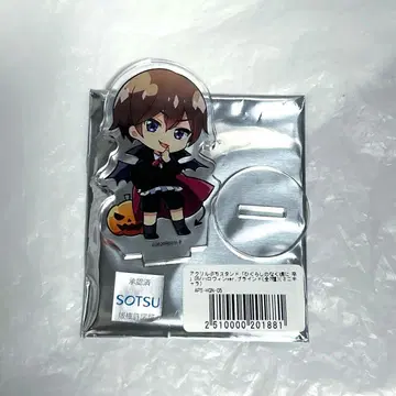 히구라시의 나기 TSUTAYA 할로윈 아크릴 스탠드 마에하라 케이이치