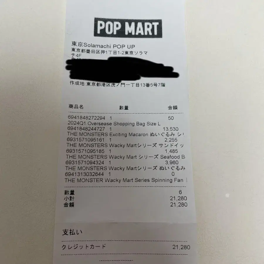 3번째 상품 이미지