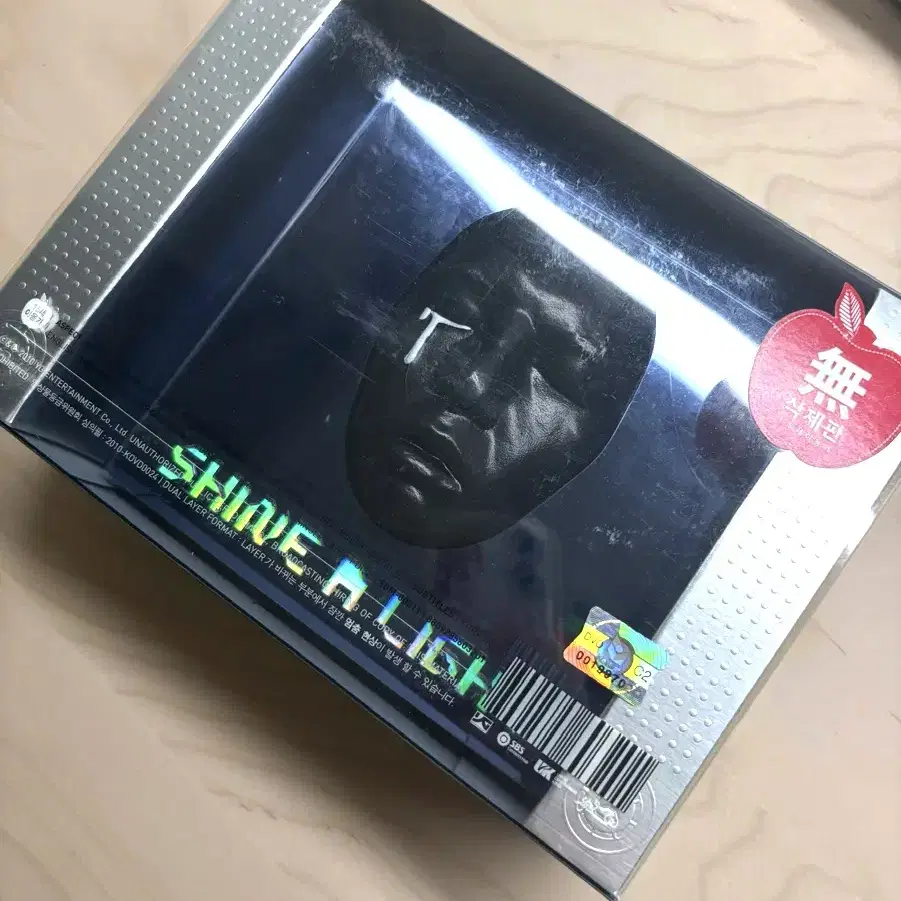 G-DRAGON | 지드래곤 G-dragon GD Shine a Light Concert Album