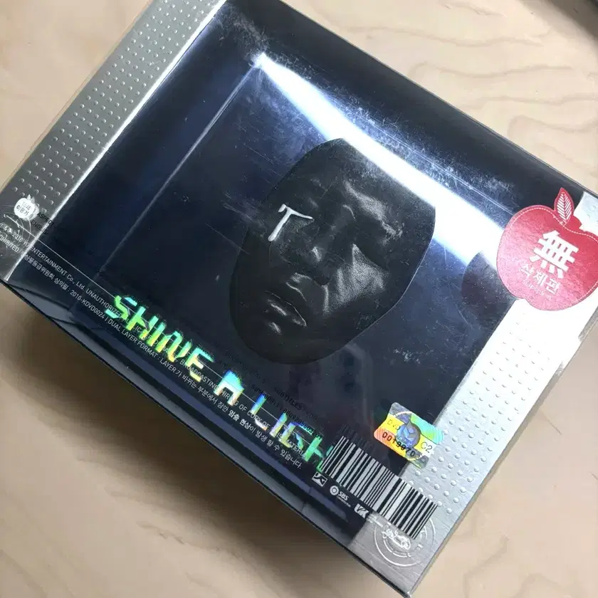 G-DRAGON | 지드래곤 G-dragon GD Shine a Light Concert Album