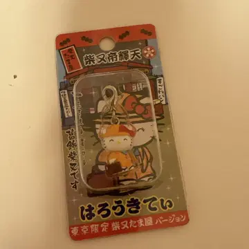 지역 한정 키티 도쿄 한정판 시바마타