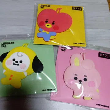 [낱개 판매] BTS 네임택 TATA, 치미, 쿠키