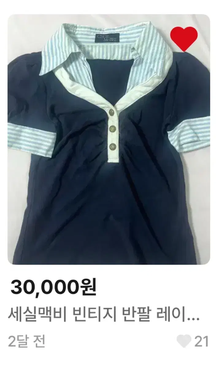 Product Details - 1