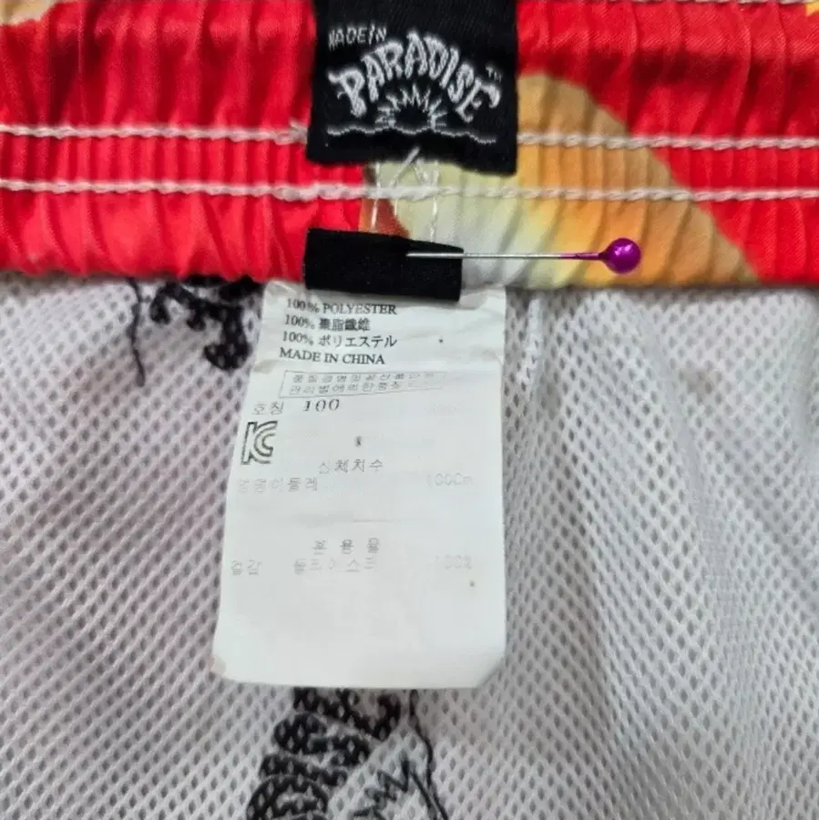 Product Details - 4
