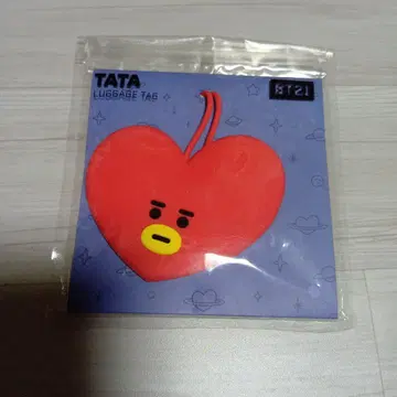 BTS 네임택 TATA