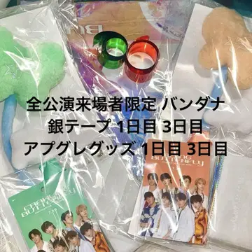 FANTASTICS BUTTERFLY 세트