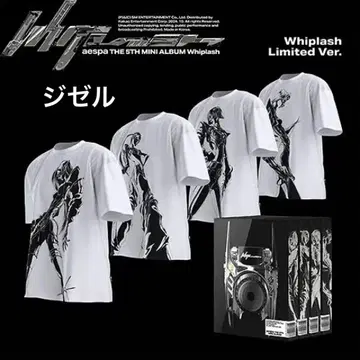 aespa whiplash limited ver. 지젤 새상품