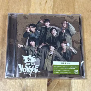 나니와단시 BON BON VOYAGE 일반ver CD