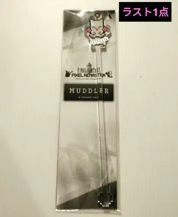 스퀘어 에닉스 카페 파이널 판타지 픽셀 리마스터 마들러 모그