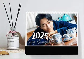 손흥현 A5 사이즈 2025년 탁상 달력 한국 드라마 굿즈 사진