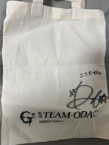 오사카 료타로 친필 사인 토트백