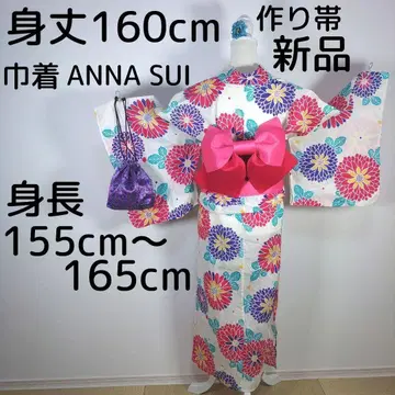 여성용 유카타 세트 기장 160cm 화이트 꽃무늬 오비 포함 새상품 핑크
