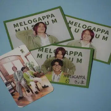 MELOGAPPA