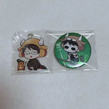 게임 실황자 우시자와 캔뱃지 아크링 키링