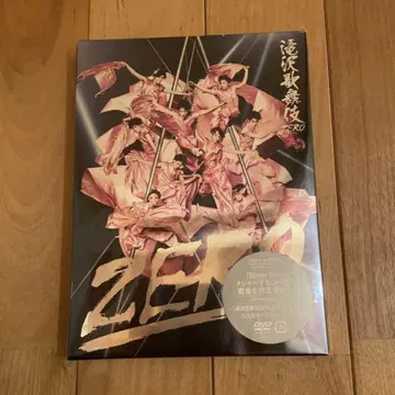 타키자와 가부키 ZERO 초회 한정판 DVD