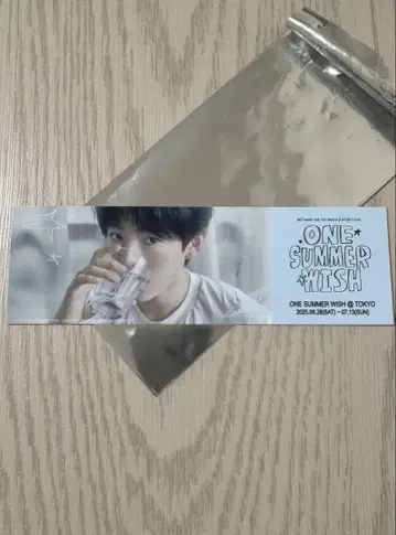 ONE SUMMER WISH 입장 혜택 유우시