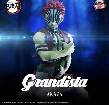 귀멸의 칼날 아카자 Grandista 피규어