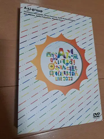 A 그룹 LIVE 2022 DVD