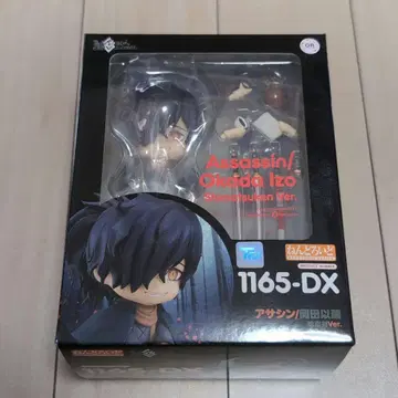 넨도로이드 FGO 어쌔신 오카다 이조