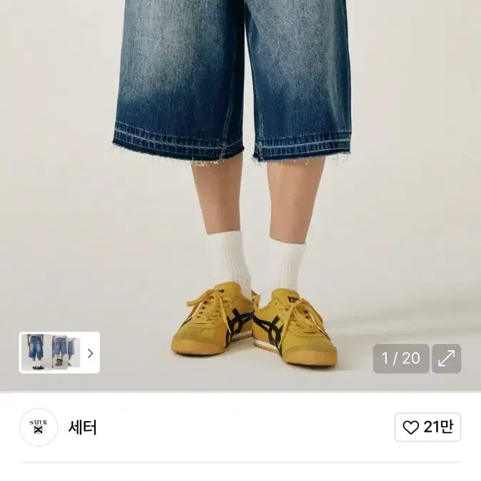 ★SATUR★ Gabon denim bermuda pants indigo blue SATUR | 세터 Satur Gabone Denim Bermuda Pants Indigo Blue S
