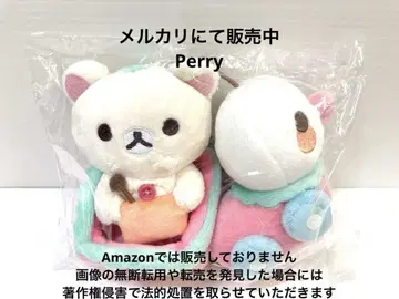 리락쿠마 장면 봉제 인형 코리락쿠마의 딸기 없는 하루 오리 무선 조종